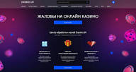 Основные особенности игорного заведения Klubnika
